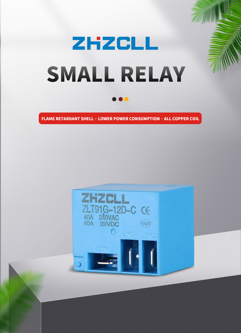 ZLT91G-12D-C Miniature relay