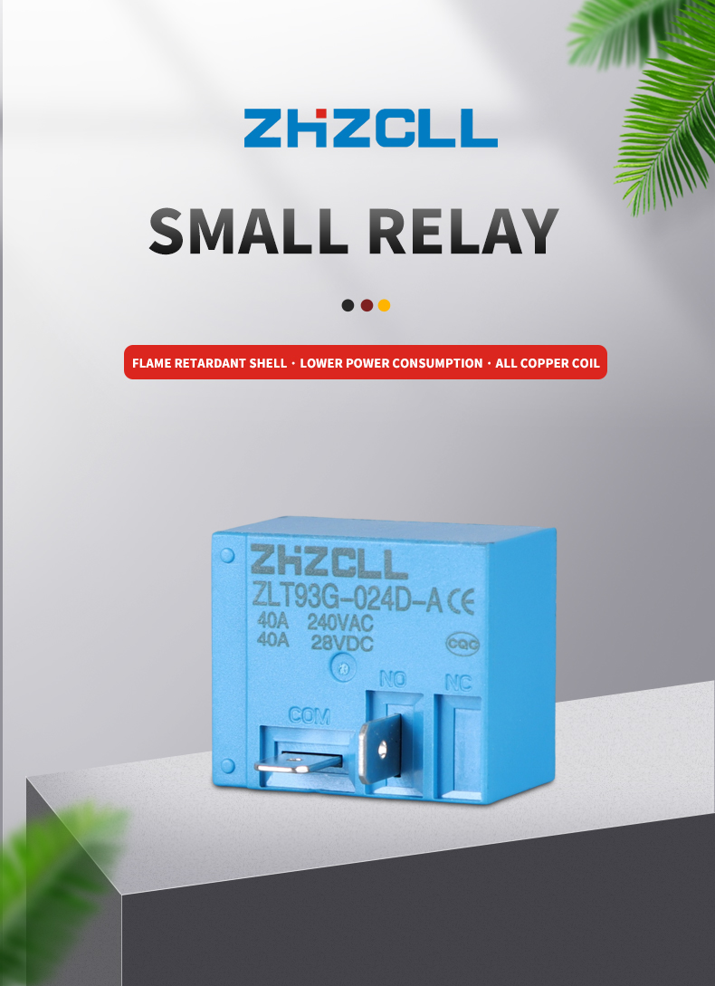 ZLT93G-24D-A Miniature relay