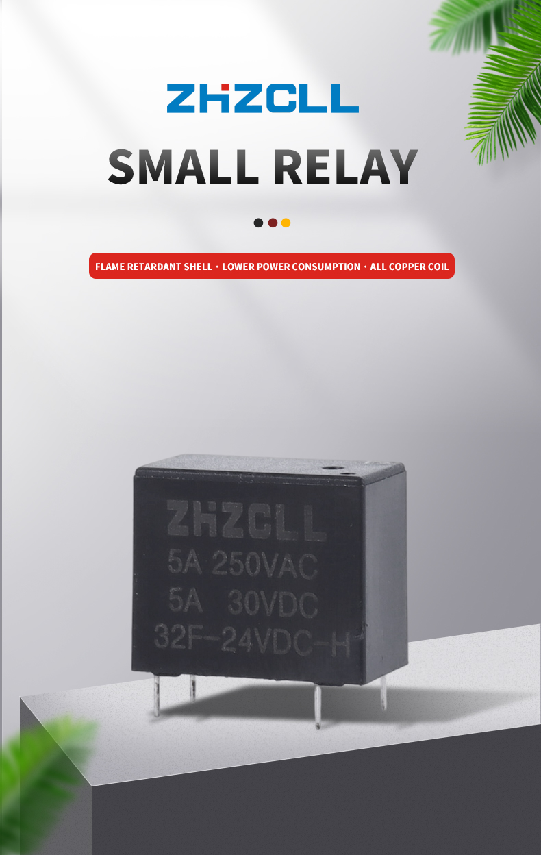 32F-24VDC-H Miniature relay