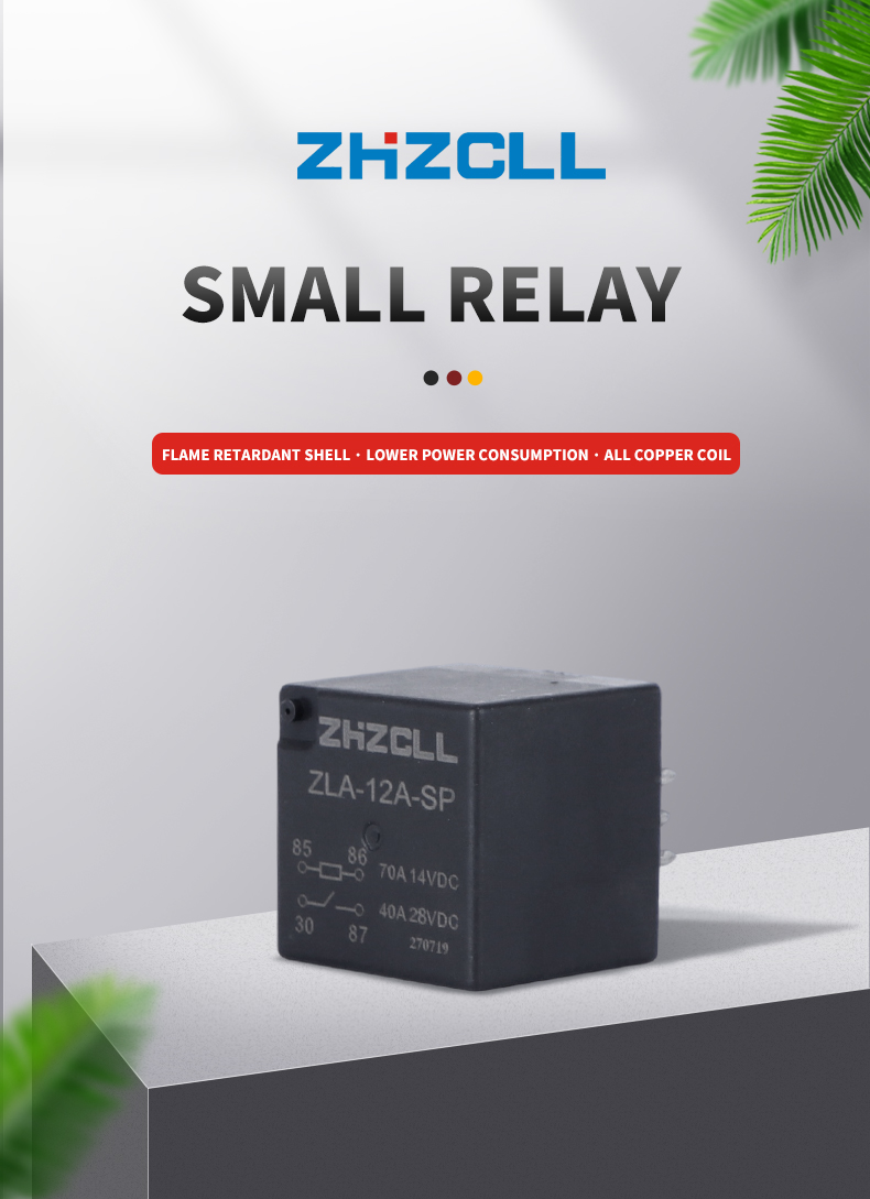 ZLA-12A-SP-V7 Automobile relay
