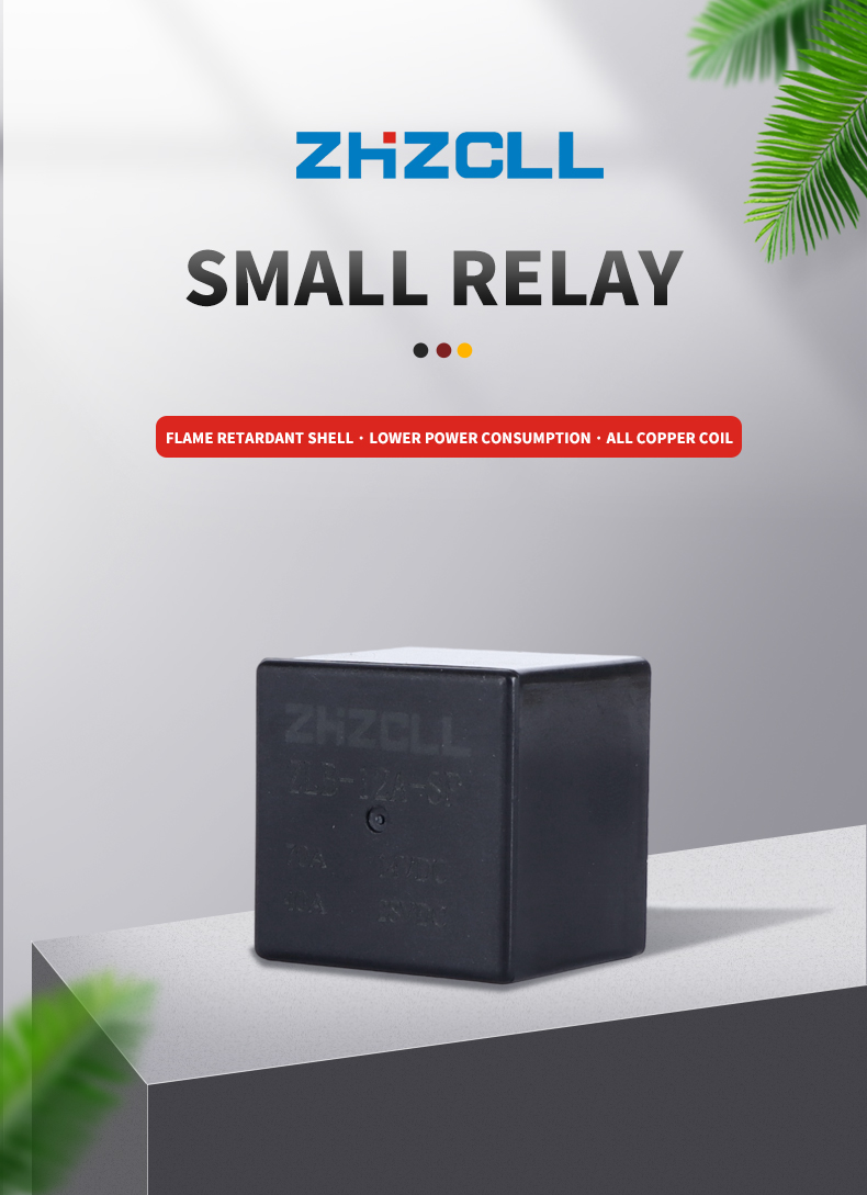 ZLB-12A-SP-V7 Automobile relay