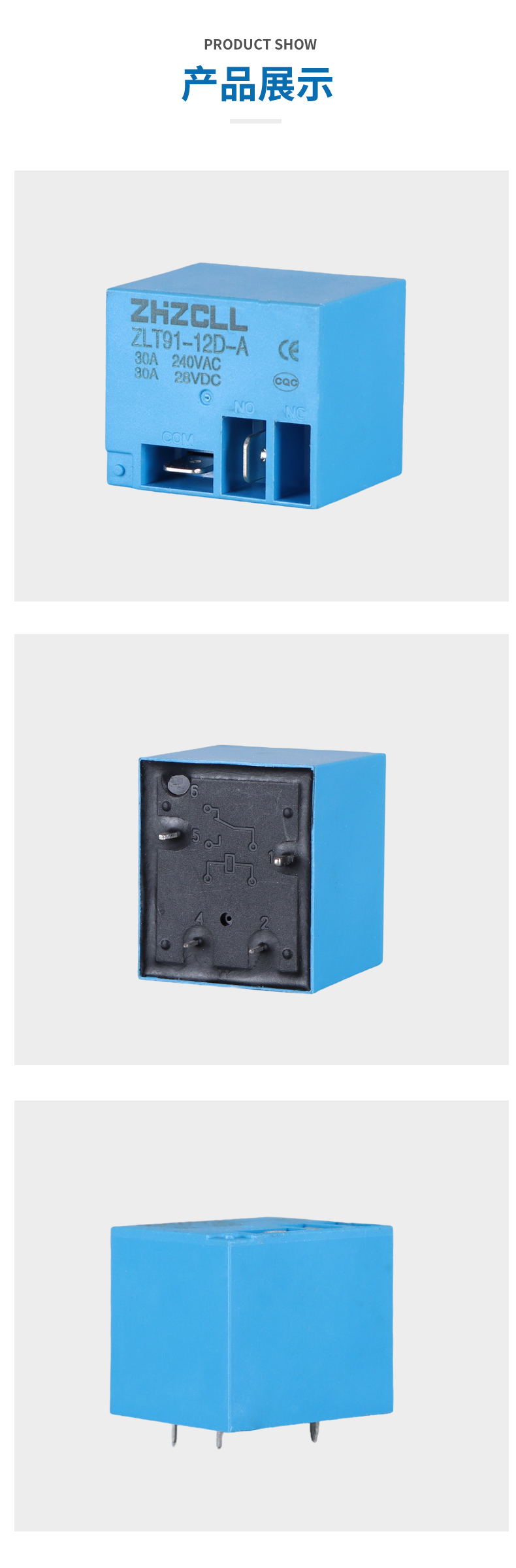 ZLT91-12D-A小型继电器
