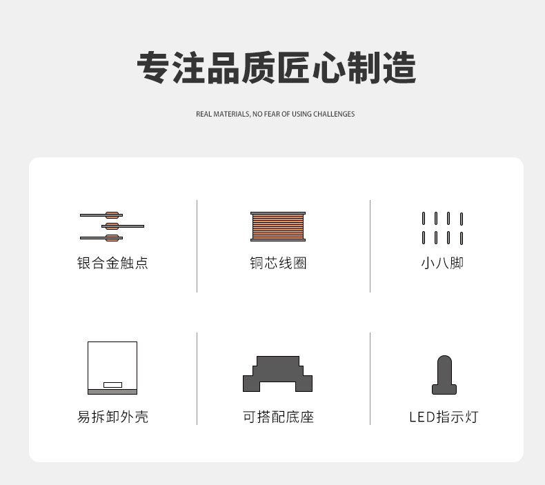 ZLT91G-12D-C小型继电器